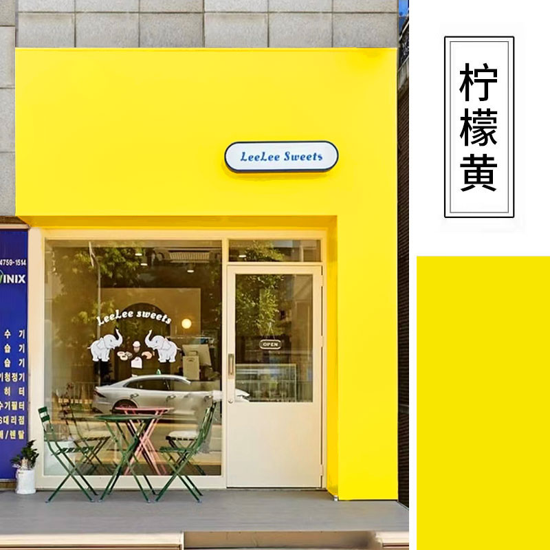 外墙乳胶漆门头墙漆黄色彩色柠檬黄米黄防水N防晒室外户外涂料油