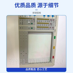 费森4008s按键面板费森尤斯4008B按面板费森4008按键面板费森配件