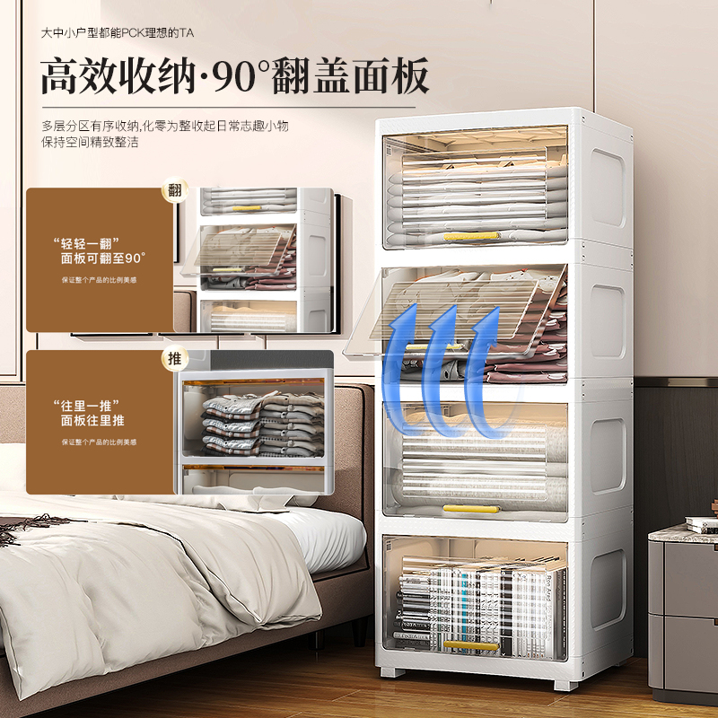 客厅收纳柜厨房h置物架多层收纳架卫生间翻盖塑料五斗柜零食储物