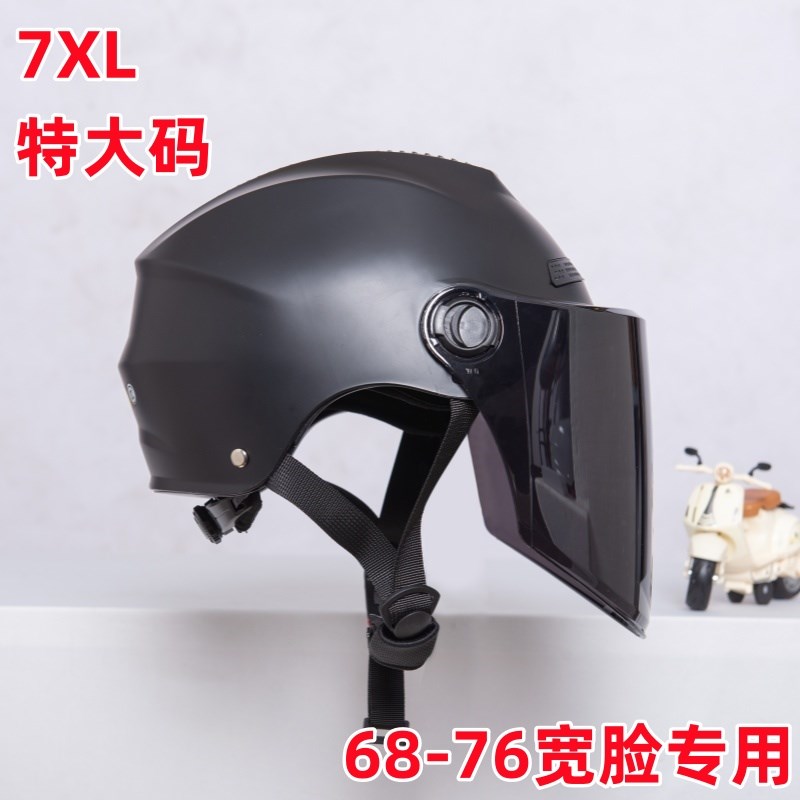 德国3C认证6XL7XL特大码电动B摩托车头盔夏四季加宽加大号安全帽