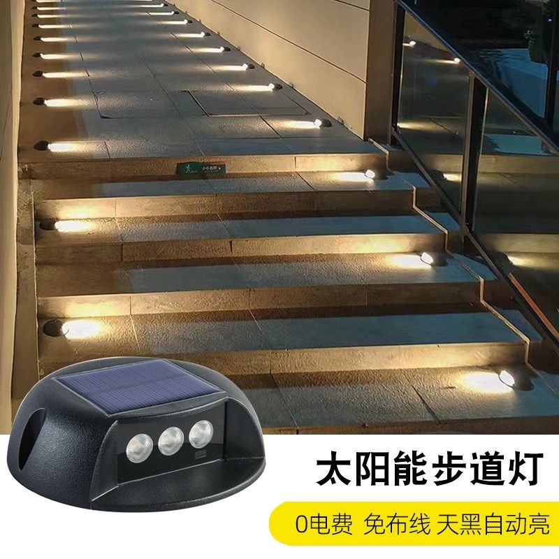太阳能栈道灯户外庭院防水免布线龟背灯公园楼梯台阶广场步道灯,家装灯饰光源,地埋灯,淘宝优惠券,粉丝福利购,淘宝优惠卷
