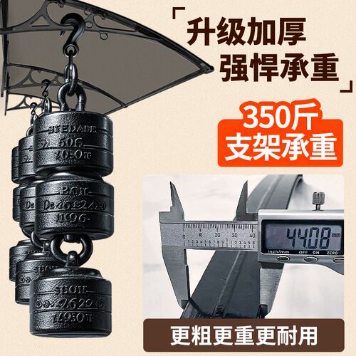 雨棚铝合金窗户阳台家用屋檐挡雨板雨搭防雨加厚无声4MM板遮挡板