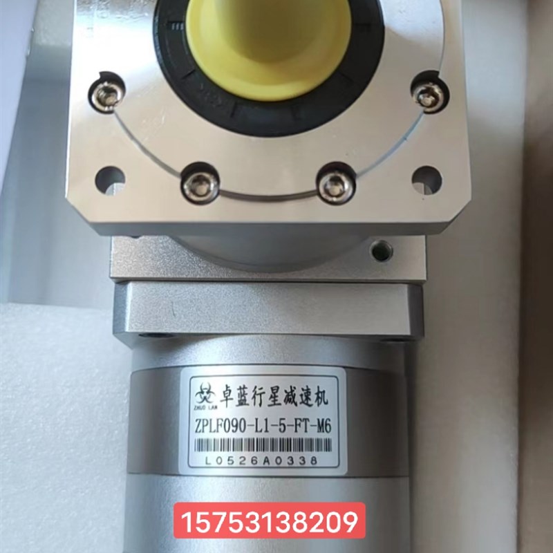 卓蓝减速机精密行星直角减速机转角PLF80PLF60伺服电机86步Z进750