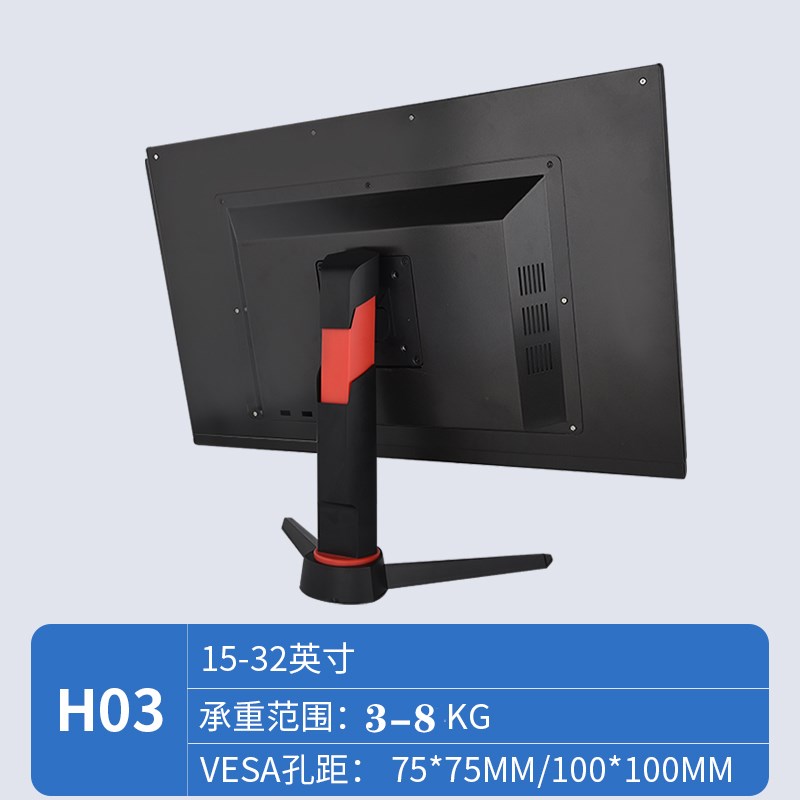 电脑一体机显示器升降旋转底座电脑屏幕旋转悬臂支架增W高19-27英