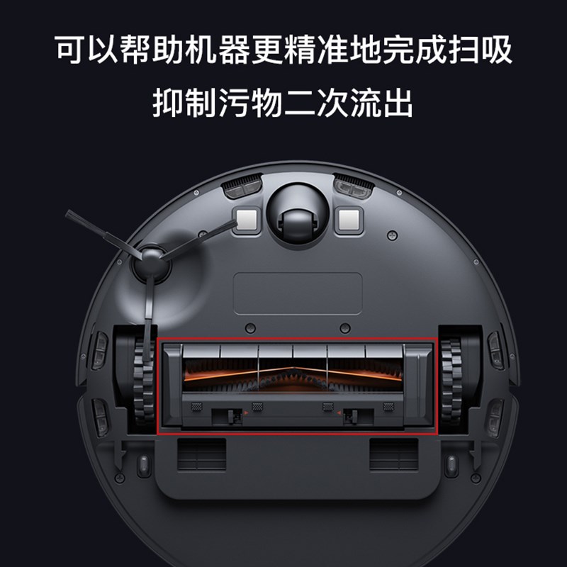 追觅扫地机L10PRO/PLUS专用原装配件边M刷海帕抹布滚刷盖板尘袋