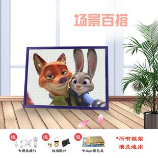 拼图专用框 尺寸46x46 47x33 35x49 49x36 37x50cm 500片定制相框