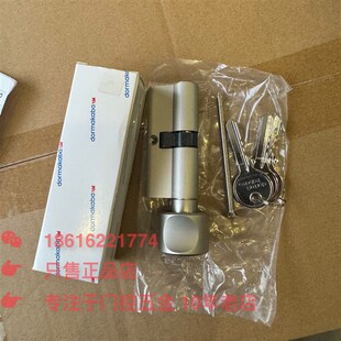 德国多玛大圆头锁芯锁芯房门锁芯35/35T单开DEC50锁芯70mm