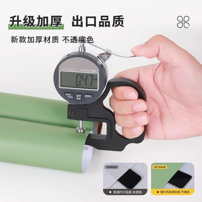 加厚橱柜贴纸防水防油改色自粘衣柜子防潮厨房台面柜门翻新家具