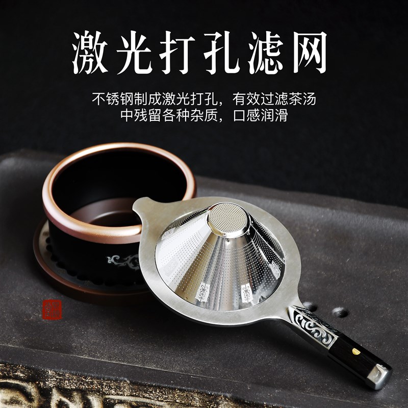 大马士革不锈钢茶漏茶滤公道杯过滤网家用茶具配件隔茶Z渣茶叶泡
