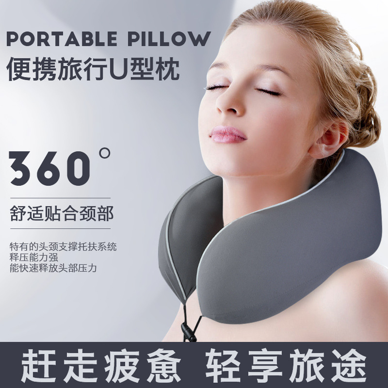 汽车u型枕头枕车颈部脖枕车内脖子靠枕车载座椅神器护颈工厂直销