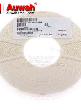 0603高频贴片绕线电感LQW18AN6N2/6N8/7N5/8N2/9N1/9N5D00D