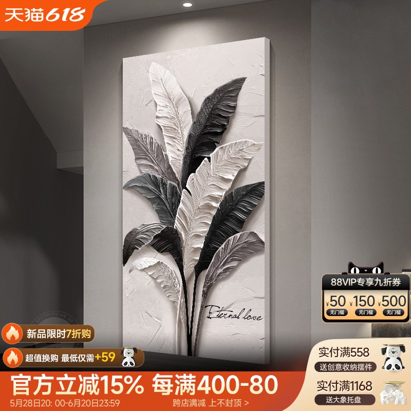 家大业大入户门玄关装饰画浮雕立体感挂画K轻奢高级感走廊过道壁