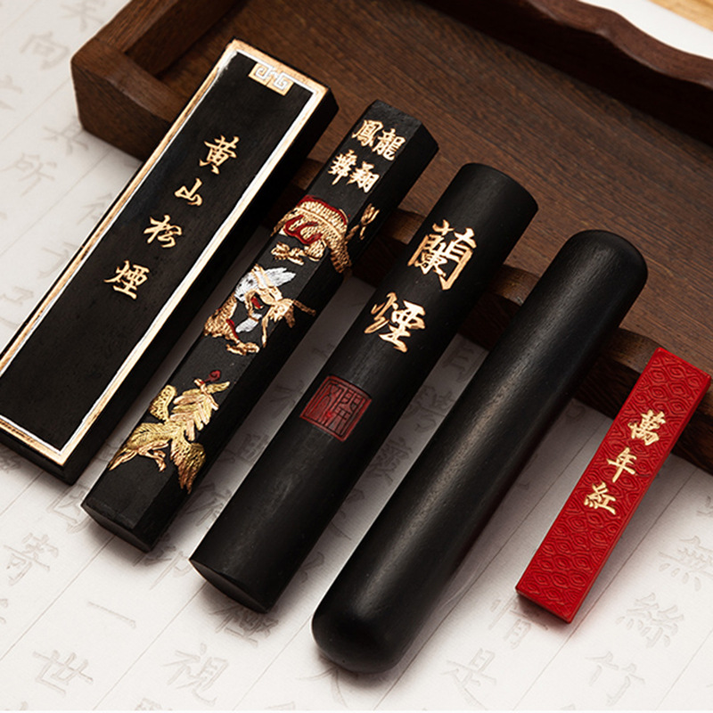 一两二两黄山松烟墨条墨块墨锭文房四宝老胡开文徽墨毛笔书画用品