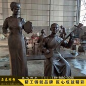 铸铜民俗雕像商业街步行街装 饰点缀落地摆件博物馆接受来图定制