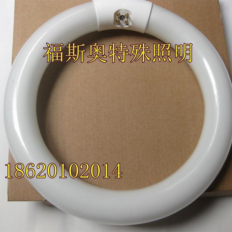 T9-22W环形诱蚊灯管灭蚊灯管圆形灭蚊E灯管灭蝇灯管GB1220灭蚊灯