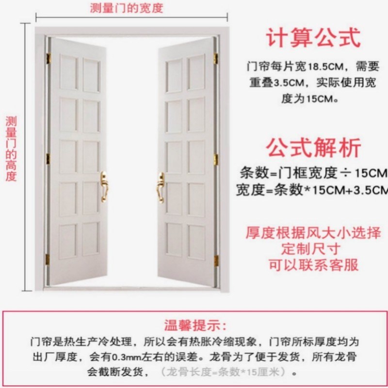 冬季皮门帘透明大门口隔断帘pvc超市门口挡风胶皮店铺商用空调帘