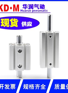 亚德客型双出薄型气缸SDAD16X20X25X32X40X50X63X5X10X15X75X100S