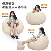 懒人沙发单人卧室小沙发可躺可睡飘窗阳台休闲躺椅榻榻米豆袋躺椅