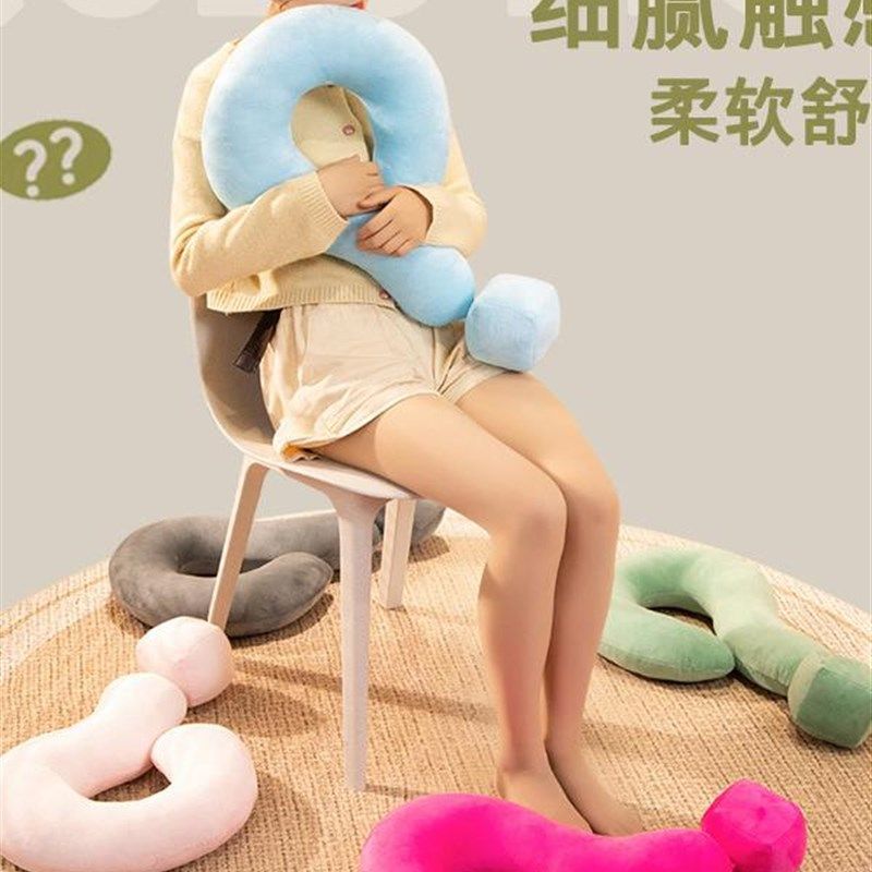 创意问号抱枕沙发客厅靠垫办公室午睡枕头脖子靠枕颈枕车载靠背女,居家布艺,午睡枕,淘宝优惠券,粉丝福利购,淘宝优惠卷