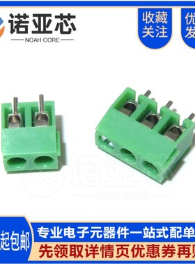 KF396 3.96mm 2P 3P 4P绿色螺钉式 MG/KF396 2P 可拼接 接线端子