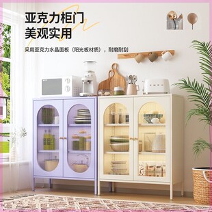 客厅茶水柜家用铁艺置物架钢制铁皮柜收纳柜厨房餐边柜简约储物柜