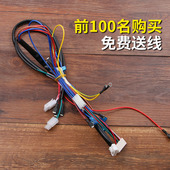 家用冷热一体机电脑板RO饮水机电路板管线机加热机智能控制板配件