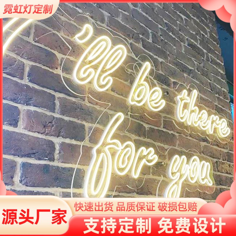 定制incs英文字母霓虹灯网红拍照打卡背景墙婚礼派对酒吧氛围装饰