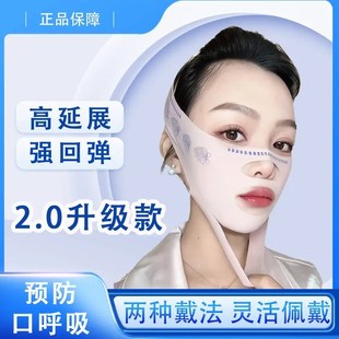 提拉双下巴身体v脸脸部提拉加压贴睡眠贴无痕KF 下单立减50