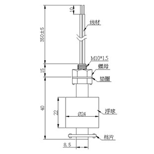 制冰机配件浮球开关惠康沃拓莱星星水位检测水位控制器传感器乐创