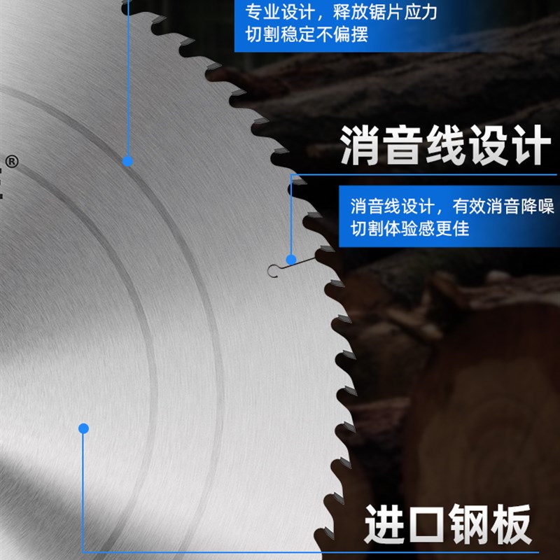 蓝胜木工大直径合金锯片500/600/700/800/9M00/1000切割断料圆锯