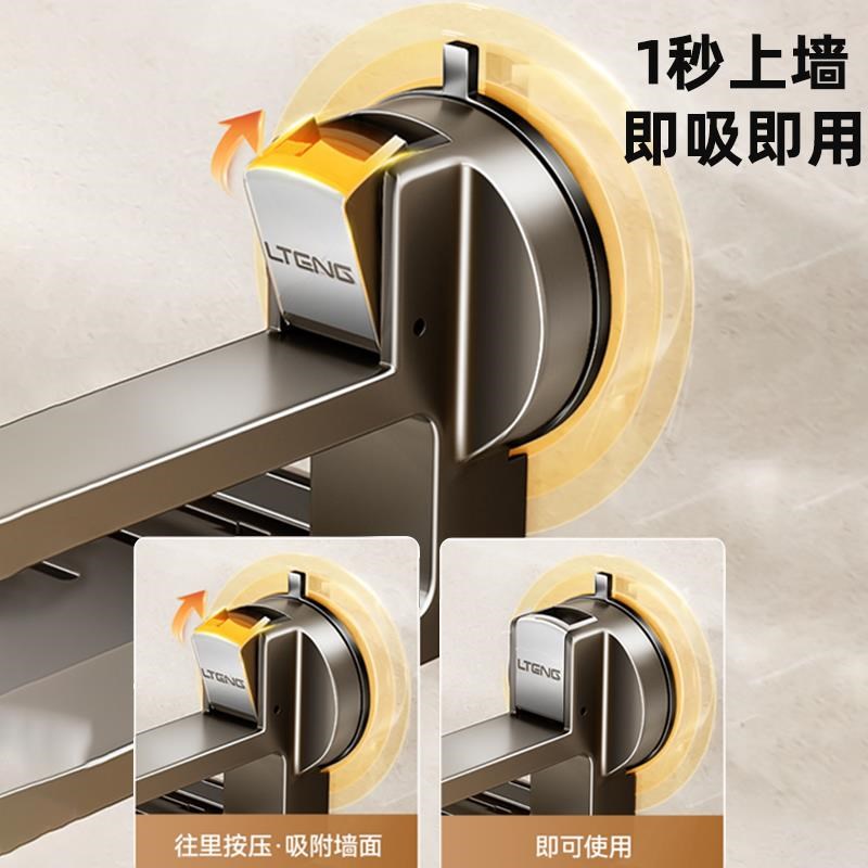 洗漱台收纳升级!隐藏式吸盘置物架浴室免M打孔洗漱台厕所脸盆架