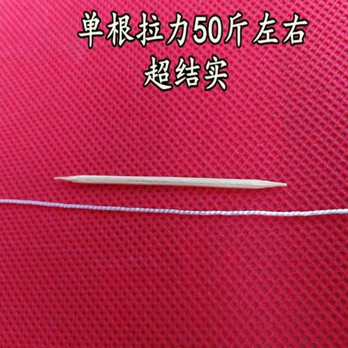 1毫米白色尼龙线 聚酯纤维线 封包线 施工线  轮胎线 上鞋线 捆扎