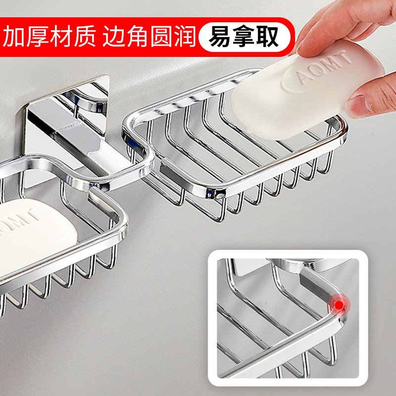 肥皂架免打孔不锈钢香皂盒浴室肥皂网置物卫生间沥水壁挂式肥皂盒