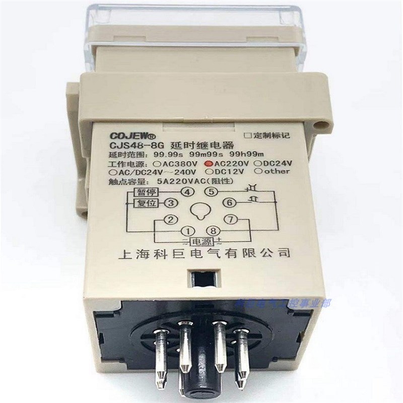CJS48-8G数显时间继电器 顺x序启动 延时接通或断开 宽电源24-240