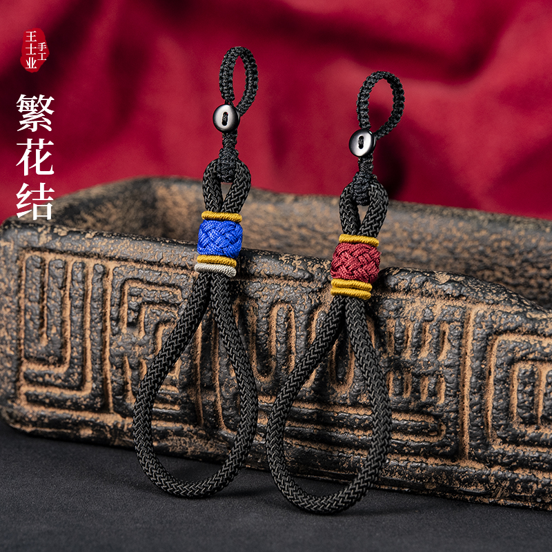 繁花招财平安汽车钥匙挂绳男女纯手D工编织钥匙扣手腕挂件创意个