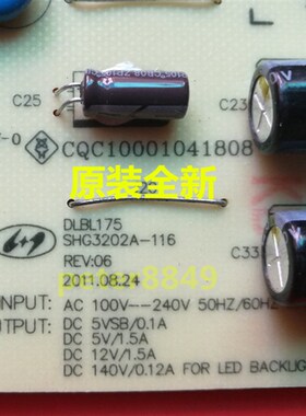 全新京东方LE-32Y610  32Y611 32W170电源板DLBL175 SHG3202A-116