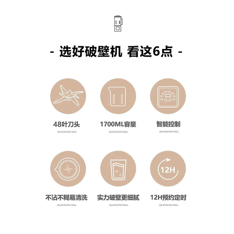 2025新款破壁机家用豆浆机小型全自动静音无O渣免煮免滤多功能料