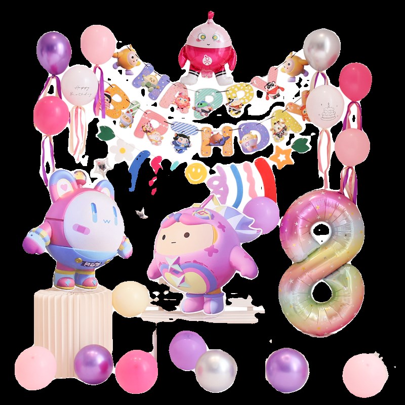 蛋仔派对网红生日气球装饰女孩儿童快乐K派对拉旗场景布置背景墙