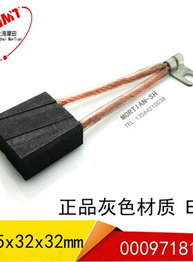 0009718156 124行走碳刷12.5*32*32适用林德堆高机324车型E15C-E1