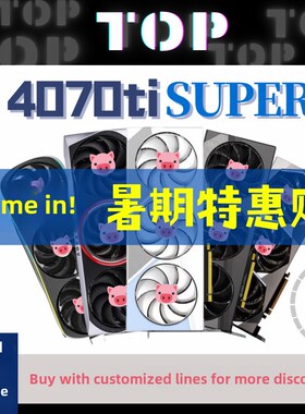 RTX5070TI魔鹰雪鹰超级雕耀夜ADOC火神水神星耀金属大师雪狐显卡