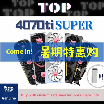 RTX5070TI魔鹰雪鹰超级雕耀夜ADOC火神水神星耀金属大师雪狐显卡