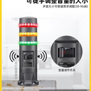 可编程USB串口RJ45TCP网口RS485塔状三色报警灯MODBUS RTU协议灯
