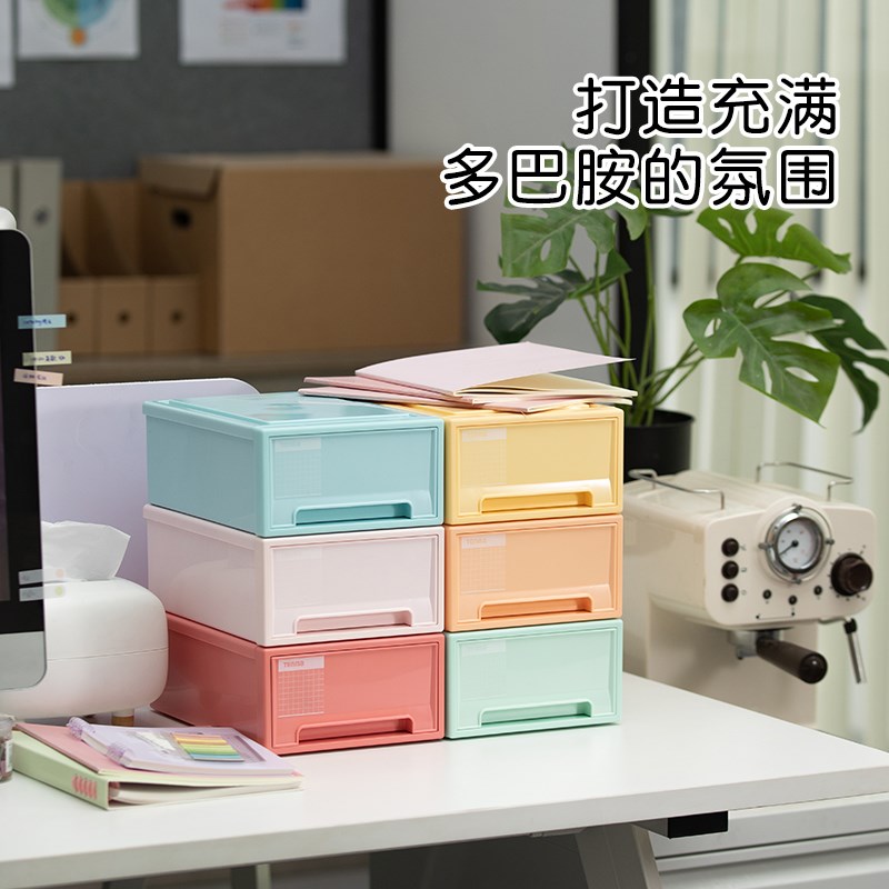 TENMAc天马调色盘系列收纳盒桌面收纳盒抽屉式收纳盒办公桌可叠放