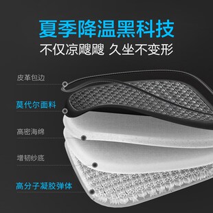 汽车坐垫夏季凉垫司机主驾驶单座椅透气冰凝胶高级防滑车载屁股垫