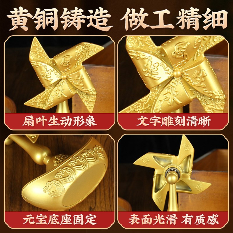 转转风车室内家用客厅玄关桌面店铺公司办公室送S礼装饰摆件工艺