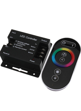 LED灯带配件无线触摸射频遥控调光器RGB七彩灯条模组控制器12-24v