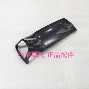 适用钱江踏板壹米QJ150T 27E前大罩面板前大板前护板面板一米