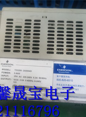 艾默生TD3200-2S0004D 0.4KW 220V TD3200-2S0002D门机专用变频器