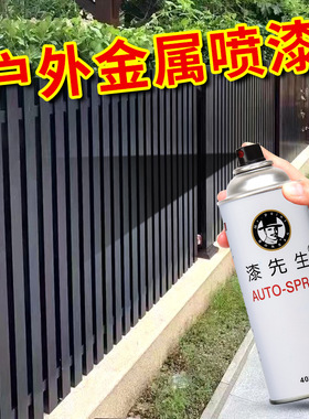 潘通系列Pantone420c/426c/429c/430c/471c/484c/490c金属自喷漆