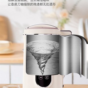 扬子语音破壁机家用全自动静音2025新款多功能小型豆浆机细腻无渣